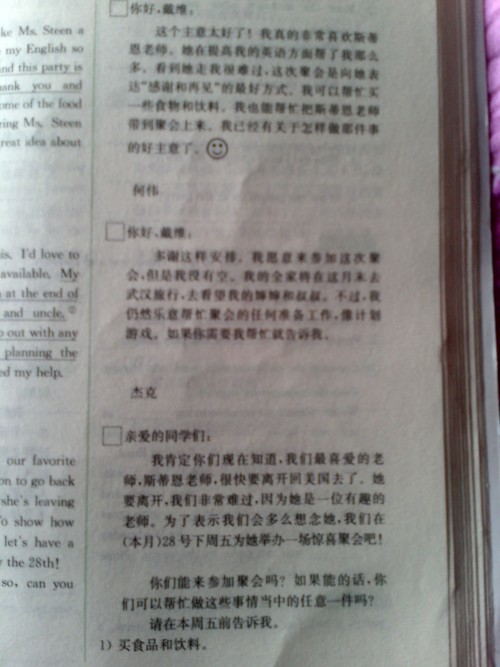 描写家人的英语作文汉语_英语作文带汉语翻译_my class英语作文61人高中作文